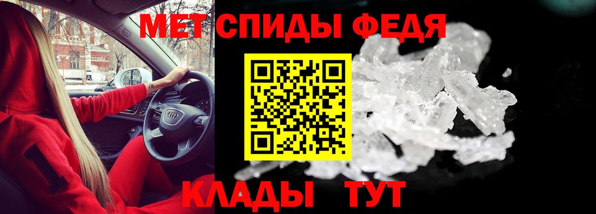 Амфетамин  АМФЕТАМИН VHQ  Вход с VPN  Лосино-Петровский 