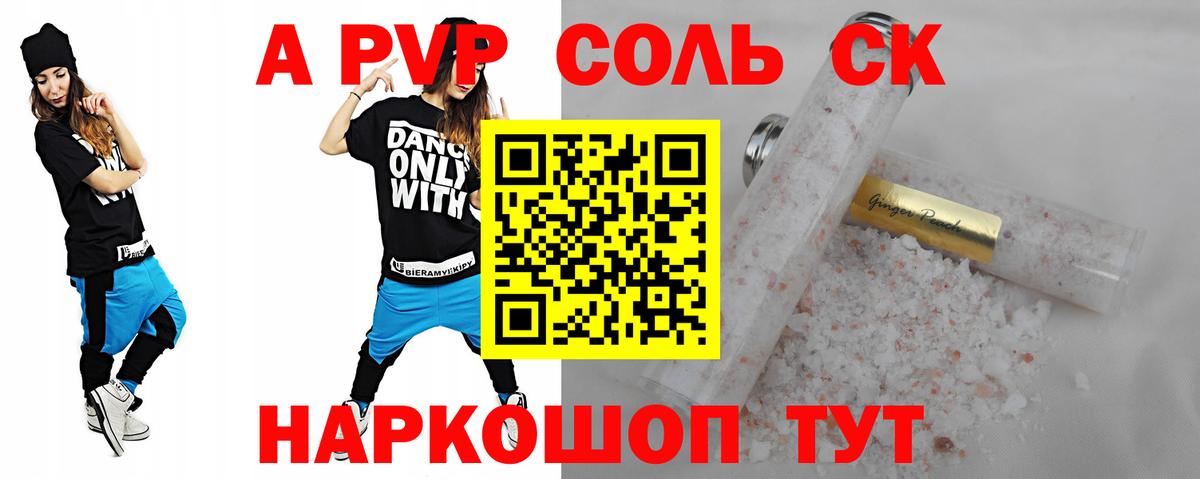 Конопля  Гашиш  Вход с VPN  NBOMe  КОКАИН  Лосино-Петровский  МЕФ кристаллы  ГАШ 