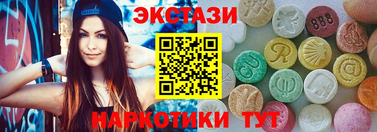 Лосино-Петровский  Ecstasy VHQ  ЭКСТАЗИ  Вход с VPN  Ecstasy louis Vuitton 
