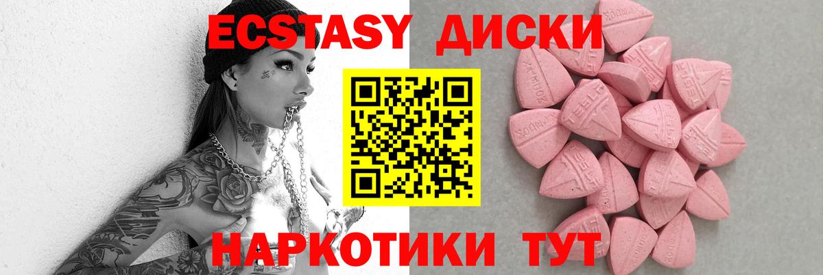 Ecstasy бентли Лосино-Петровский