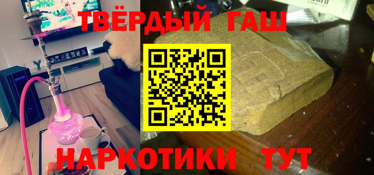 ГАШ VHQ Лосино-Петровский