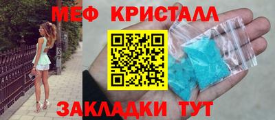 ГАЛЛЮЦИНОГЕННЫЕ ГРИБЫ Бугуруслан