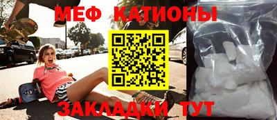 альфа пвп VHQ Шебекино