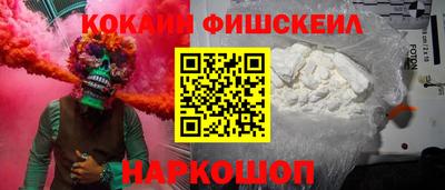 ГАЛЛЮЦИНОГЕННЫЕ ГРИБЫ Бугуруслан