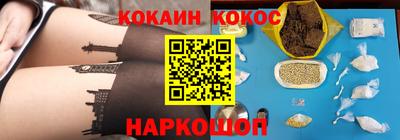 ГАЛЛЮЦИНОГЕННЫЕ ГРИБЫ Бугуруслан