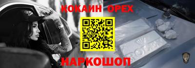 спиды Будённовск