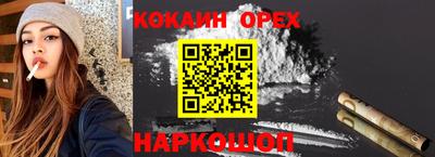 спиды Будённовск
