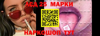 спиды Будённовск
