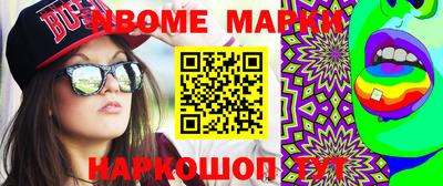 ГАЛЛЮЦИНОГЕННЫЕ ГРИБЫ Бугуруслан