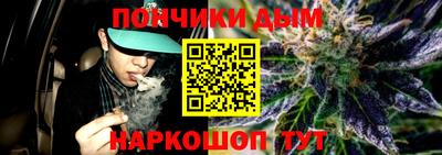 спиды Будённовск