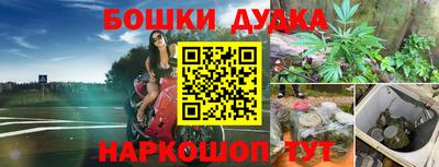 амфетамин Бузулук