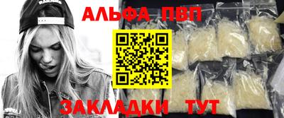 спиды Будённовск