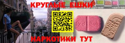 амфетамин Бузулук
