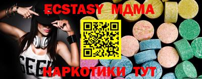 Альфа ПВП Шелехов
