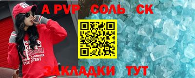 спиды Будённовск