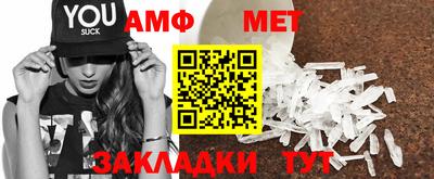 амфетамин Бузулук