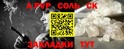 спиды Будённовск