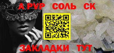 спиды Будённовск