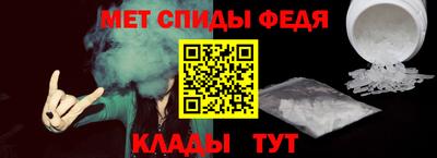 спиды Будённовск