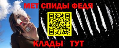амфетамин Бузулук