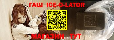 спиды Будённовск