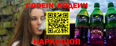 ГАЛЛЮЦИНОГЕННЫЕ ГРИБЫ Бугуруслан