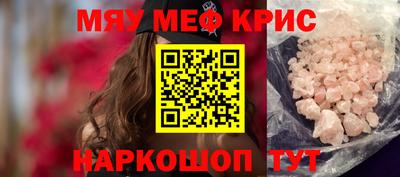 ГАЛЛЮЦИНОГЕННЫЕ ГРИБЫ Бугуруслан