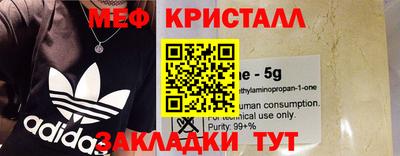 спиды Будённовск