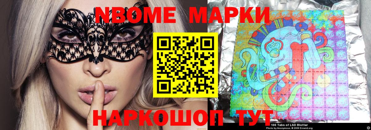 Лосино-Петровский  Лсд 25 экстази кислота  Лсд 25 экстази  Вход с VPN  LSD-25 экстази ecstasy 