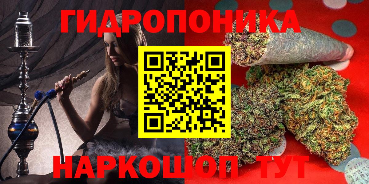 Марихуана тримм  Каннабис OG Kush  Вход с VPN  Лосино-Петровский  Каннабис White Widow 